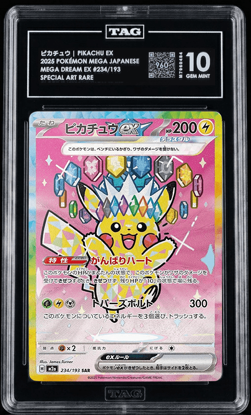 Pikachu EX